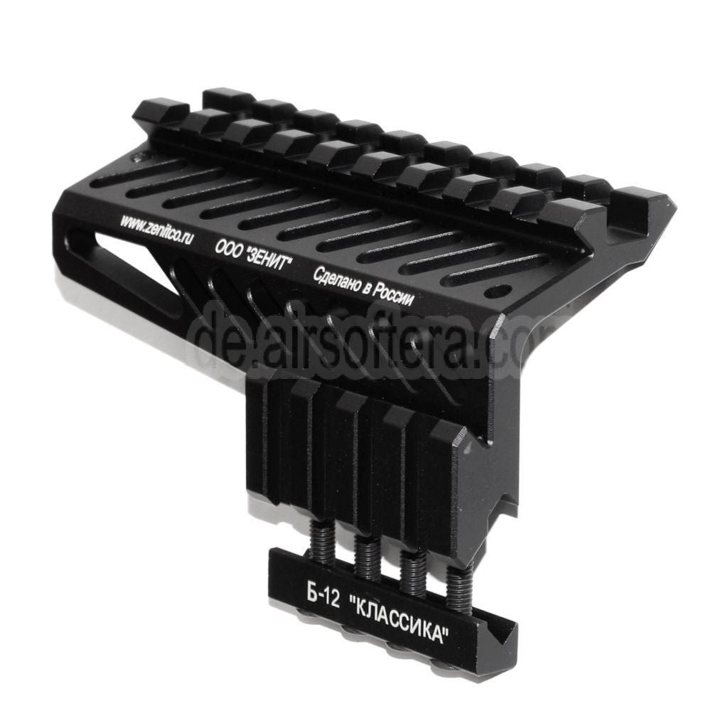 5KU 100mm B-12 Klassiker Obere Schienenhalterung Geeignet für LCT GHK CYMA D-Boys Tokyo Marui AK Serie AEG GBB Gewehre Airsoft