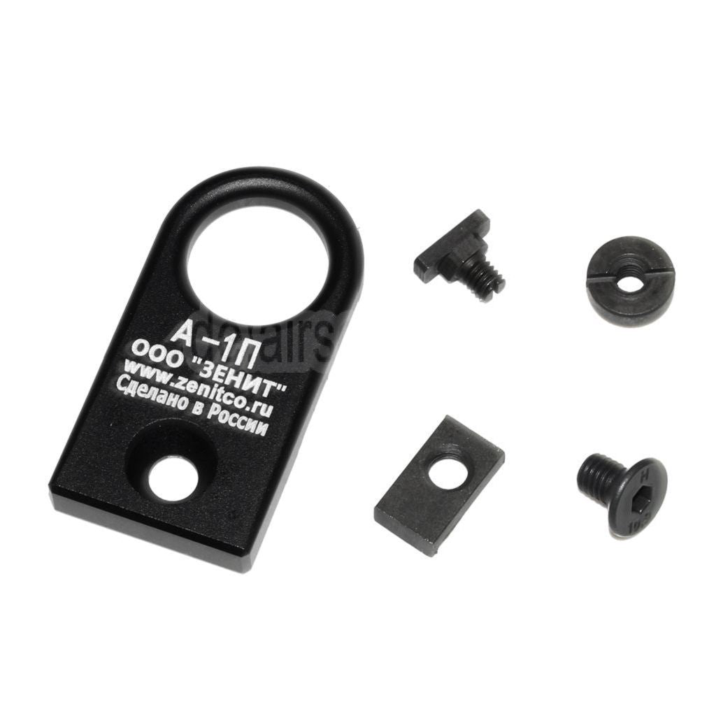 5KU A-1L Abnehmbare Sling Mount Geeignet Für AK Handschutz Montage System Picatinny Schiene