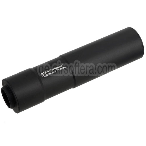 5KU 190mm DTK-4 Kochevnik Schalldämpfer Geeignet für +24mm CW Gewinde im Uhrzeigersinn